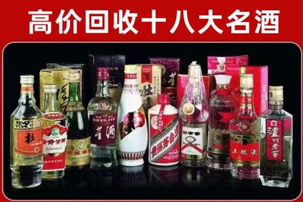 乌拉特前旗回收老酒