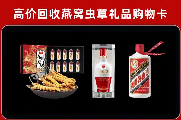 乌拉特前旗回收名酒哪家好