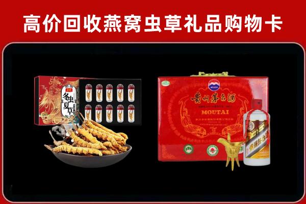 乌拉特前旗回收15年茅台酒